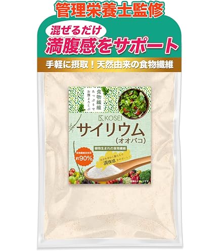 4点セット オオバコダイエット500g×2　LifeJoyサイリウム350ｇ×2 Amazon.co.jp: サイリウム（オオバコ） 350g【軽量スプーン入り